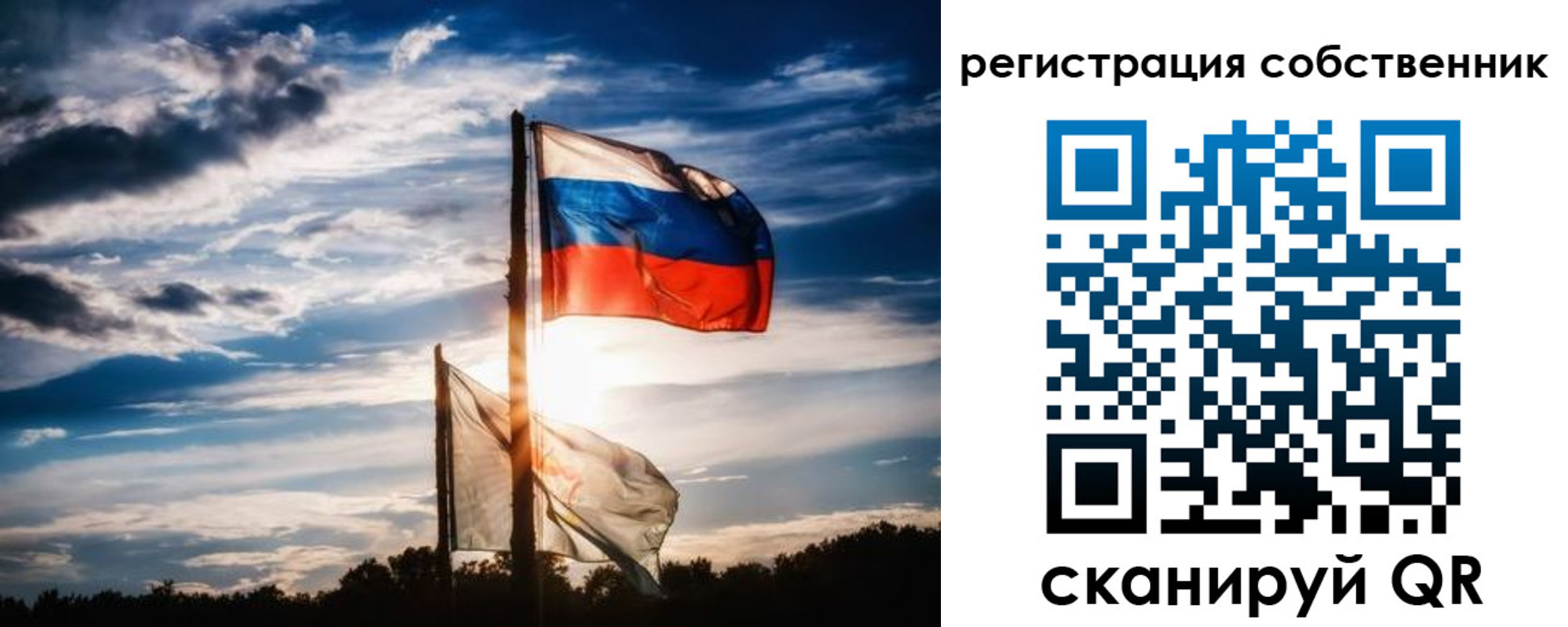 временная регистрация 2025 в Урус-Мартане